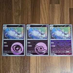 Pokémon Cards Chinese - Houndstone X3